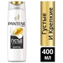 Pantene Шампунь Густые и крепкие 400 ml: Объем, мл 400