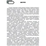 Дадашев, Гордієнко, Обліванцов: Регіональна економіка: ISBN 978-611-01-0989-5