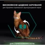 Сухой корм Pro Plan Sterilised Renal для стерилизованных котов с индейкой 14 кг (7613287887702): Вес упаковки 14 кг