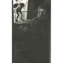 Валентина Захабура: Ой, Лише, або З чим їдять вундеркіндів: ISBN 978-966-421-261-5