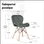 Стул Hommex Karmen Dark Grey (арт. H-145 Dark Grey): Производитель Hommex