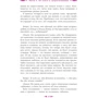 Раджниш Ошо: От секса к сверхсознанию. Беседы о запретном и дозволенном: Автор Раджниш Ошо