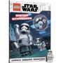 LEGO® Star Wars™ Пригоди штурмовиків