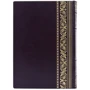 Михаил Булгаков: Мастер и Маргарита: ISBN 0303004016