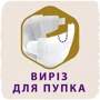 Libero Touch 1 (22) (2-5 кг): Вага 2-5 кг