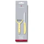 Набір кухонних ножів Victorinox SwissClassic Paring Set 2 пр. (6.7116.23L82): Метериал леза нержавеющая сталь