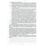 І. А. Мартинюк: Патопсихологія: ISBN 978-966-364-742-5