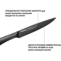 Нож Fissman SHINAI graphite универсальный 13 см (2487): Рукоятка Нержавеющая сталь