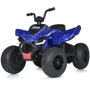 Детский электроквадроцикл Bambi Racer 4WD 140W синий (M 5031EBLRS-4)