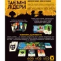 Настільна гра Geekach Games Таємні лідери УКР (Hidden Leaders) (GKCH034HL): Виробник Geekach Games