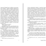 Сомерсет Моем: Театр: Обкладинка Мягкая