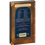 Эрин Хантер: Коты-воители. Закат: ISBN 978-5-00111-012-5