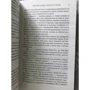 Клаудия Грэй: Учитель и ученик: Обложка Твердая