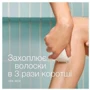 Эпилятор Braun SE 5-050: Количество скоростей эпиляции 2