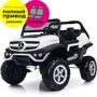 Электромобиль Kidsauto Двухместный Багги Mercedes-Benz UNIMOG 4х4 белый (Unimog_white)