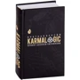 Олексій Ситников: KARMALOGIC. Коротка версія