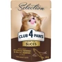 Влажный корм Club 4 Paws Premium Selection Кусочки с селедкой и салакой в ​​желе для котов 12х80 г (4820215368025)