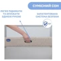 Детская кроватка Chicco 3 в 1 Next2Me Forever, цв.02 (79650.02): Опускающаяся стенка Есть