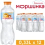 Минеральная вода Моршинська Моршинка детская негазированная 12х0.33 л (DS482001700167012): Объем, л 3.96
