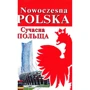 І. Андрущенко, Б. Андрущенко, Бойченка: Nowoczesna Polska. Сучасна Польща