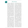 Андалусія. Путівник: Автор Роман Цируль