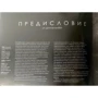 Таня Лапойнт: Дюна. Ілюстрована історія створення класики наукової фантастики: ISBN 978-5-04-123043-2