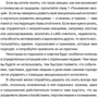 Джилл Хессон: Розвиток емоційного інтелекту. Підказки, поради, техніки: Жанр Популярна психологія