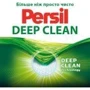 Капсулы для стирки Persil Discs Color Deep Clean 11 шт.: Количество стирок 11