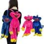 Рюкзак мягкий Bambi Хаги Ваги из Poppy Playtime 1135HW, 70 см (Синий)