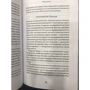 Бханте Гунаратана: Вісім уважно кроків до щастя. Слідуючи по стопах Будди: Обкладинка Тверда