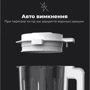 Блендер AENO TB2 (ATB0002): Материал чаши стекло