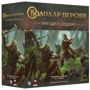 Настольная игра Geekach Games / FFG Володар Перснів. Пригоди в Середзем'ї (The Lord of the Rings: Journeys in Middle-Earth)