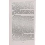 Эрик-Эмманюэль Шмитт: Попугаи с площади Ареццо: ISBN 978-5-389-15941-9