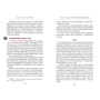 Джейми Элфорд: Таро. Вдохновение. Жизнь. Как с помощью карт жить лучше: Обложка Твердая