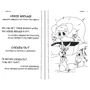 Visual English-Ukrainian Phrasal Verbs & Useful Phrases Handbook. Візуалізований англійсько-український довідник фразових дієслів та найуживаніших виразів: Кількість сторінок 144