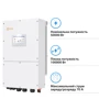 Система хранения энергии Solis S6-EH3P50K-H-HDY112.64K1-LFP 50kW 112.64kWh 2BAT LiFePO4