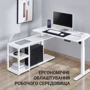Компьютерный стол OfficePro с электрорегулировкой высоты ODE119W фото 14