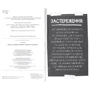 Знищ цю коробку. Подарунковий набір - 3 книги: Количество страниц 656