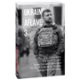 Ukraine aflame 3. War Chronicles: the third month. Speeches and addresses by the President of Ukraine Volodymyr Zelenskyy