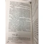 Ангелы и демоны: Жанр Детективы