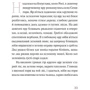 Іван Нечуй-Левицький: Кайдашева сім'я: ISBN 978-617-8257-20-0