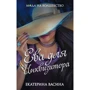 Ева для Инквизитора