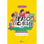 Кузько Кузякін: Другоасікі з 2-А