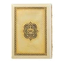 Візантійські емалі: ISBN 0302003073Ag