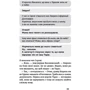 Діана Мельникова: Розбишацький детектив. Справа брата-незнайомця: Обложка Твердая