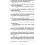 Лілія Черен: Тінь за тобою: ISBN 978-617-8517-09-0