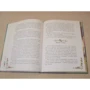 Таня Шварце: Проделки маленькой Лимонной феи: ISBN 978-5-17-134283-8