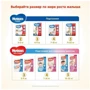 Huggies Classic 2 Small pack 18: Тип Подгузники
