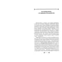 Віктор Киркевич: Історія Києва. Книга 1. Київ: ISBN 978-966-03-8012-7