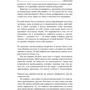 Бодо Шефер: Законы победителей: Количество страниц 288